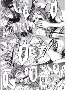 [4K掃圖組][滝れーき、鬼窪浩久] リベンジポルノ~逃げられぬ未亡人~_158