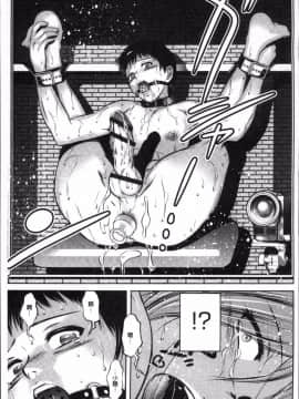 [4K掃圖組][滝れーき、鬼窪浩久] リベンジポルノ~逃げられぬ未亡人~_165