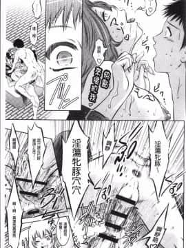 [4K掃圖組][滝れーき、鬼窪浩久] リベンジポルノ~逃げられぬ未亡人~_177