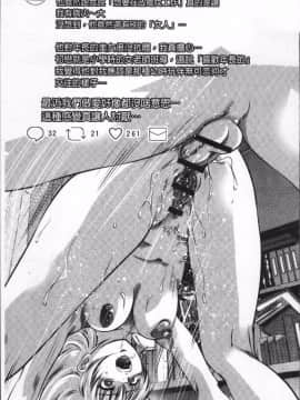[4K掃圖組][滝れーき、鬼窪浩久] リベンジポルノ~逃げられぬ未亡人~_191