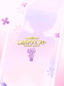 [oo君個人漢化](COMIC1☆11) [ASGO (暫時)] しおりクエスト (サクラクエスト)_018