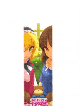(C92) [木鈴亭 (木鈴カケル)] ももありシェアハウス (アイドルマスター シンデレラガールズ) [無邪気漢化組][MJK-17-T742]_MJK-17-T742-18