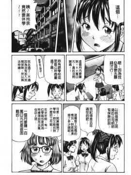 [小峯つばさ] ぽっこりメイキング_006