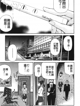 [小峯つばさ] ぽっこりメイキング_008
