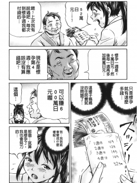 [小峯つばさ] ぽっこりメイキング_031