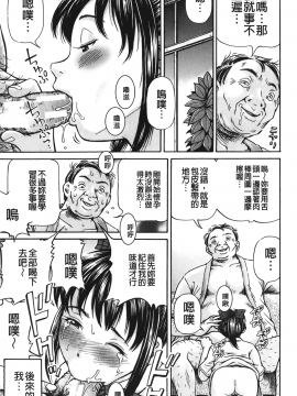 [小峯つばさ] ぽっこりメイキング_032