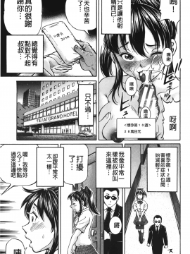 [小峯つばさ] ぽっこりメイキング_034