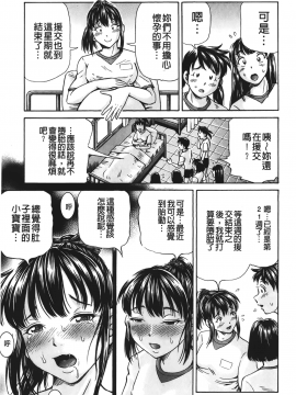 [小峯つばさ] ぽっこりメイキング_056