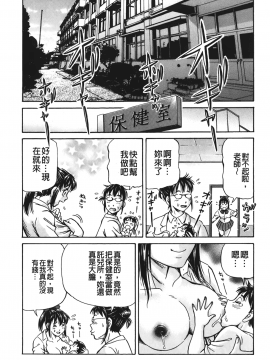 [小峯つばさ] ぽっこりメイキング_076