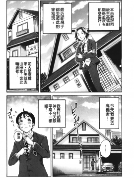 [小峯つばさ] ぽっこりメイキング_079
