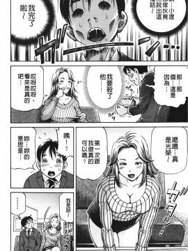[小峯つばさ] ぽっこりメイキング_083