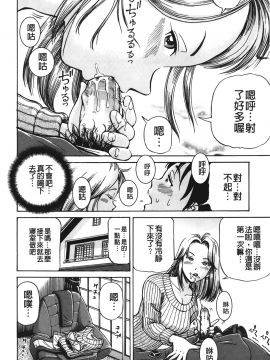 [小峯つばさ] ぽっこりメイキング_087