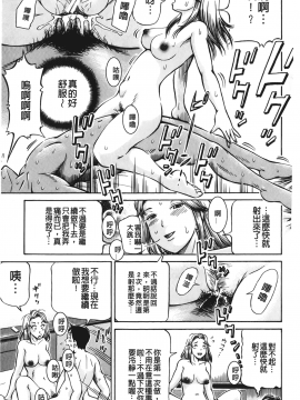 [小峯つばさ] ぽっこりメイキング_092