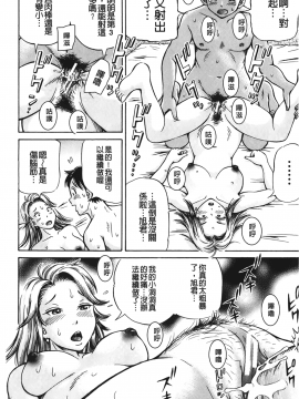 [小峯つばさ] ぽっこりメイキング_095