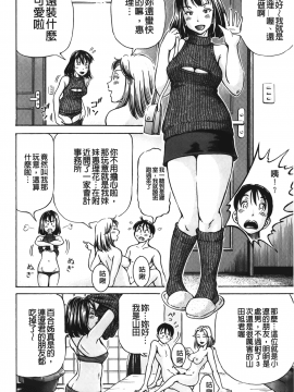 [小峯つばさ] ぽっこりメイキング_099
