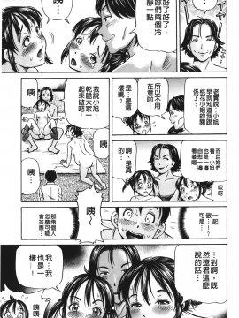 [小峯つばさ] ぽっこりメイキング_120