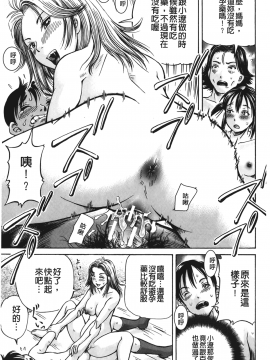 [小峯つばさ] ぽっこりメイキング_136