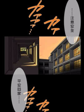 [Den個人漢化][カステラ] 催眠グ!!_002