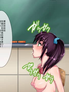 [Den個人漢化][カステラ] 催眠グ!!_083