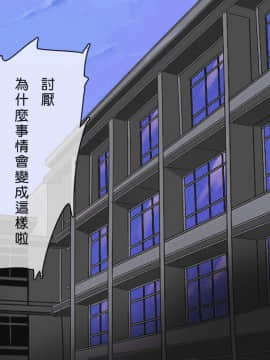 [Den個人漢化][カステラ] 催眠グ!!_139