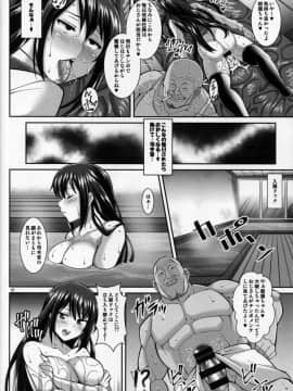 [ドラチェフ][朝潮のエロ穴]_11