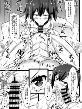 [ドラチェフ][蒼龍式回春マッサージ]_16