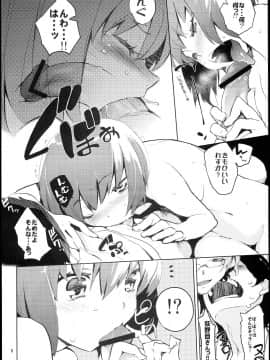 [ひょこ道 (ひょころー)] (C81) 裏蜜りんご (輪るピングドラム)_0007