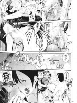[ひょこ道 (ひょころー)] (C82) お、俺の妹がぁ総集編 改 (俺の妹がこんなに可愛いわけがない)_127