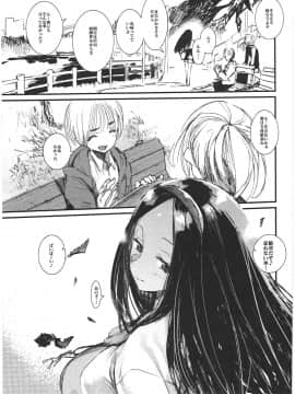 [ひょこ道 (ひょころー)] (C91) 食 (Occultic；Nine -オカルティック・ナイン-)_02