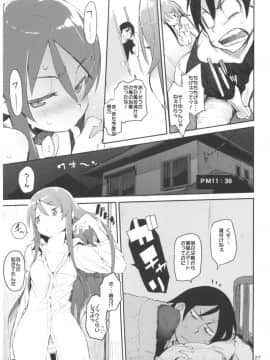 [ひょこ道 (ひょころー)] (C92) ひょこ道総集編2 (よろず)_027