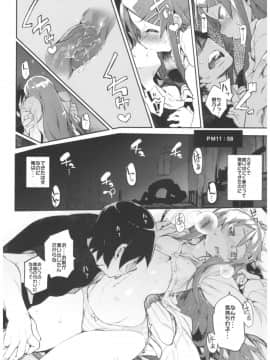 [ひょこ道 (ひょころー)] (C92) ひょこ道総集編2 (よろず)_030