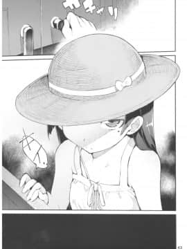 [ひょこ道 (ひょころー)] (C92) ひょこ道総集編2 (よろず)_043
