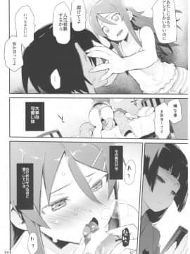 [ひょこ道 (ひょころー)] (C92) ひょこ道総集編2 (よろず)_054