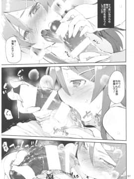 [ひょこ道 (ひょころー)] (C92) ひょこ道総集編2 (よろず)_057
