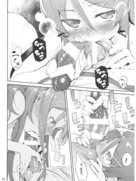 [ひょこ道 (ひょころー)] (C92) ひょこ道総集編2 (よろず)_058
