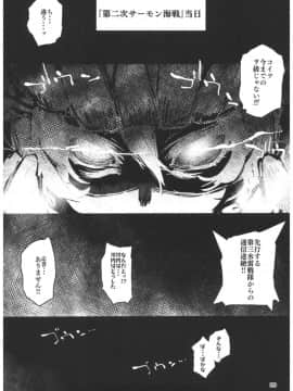 [ひょこ道 (ひょころー)] (C92) ひょこ道総集編2 (よろず)_099