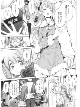 [ひょこ道 (ひょころー)] (C92) ひょこ道総集編2 (よろず)_117