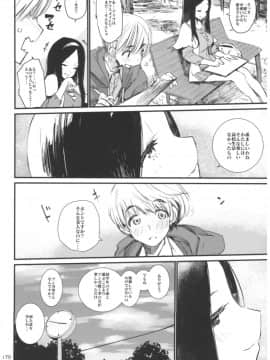 [ひょこ道 (ひょころー)] (C92) ひょこ道総集編2 (よろず)_170