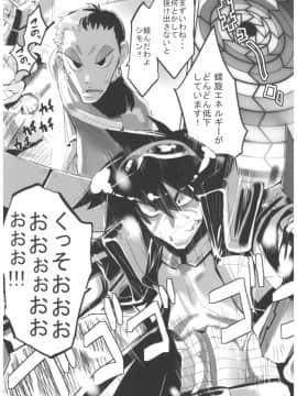 [ひょこ道 (ひょころー)] (COMIC1☆3) ひょこ道総集編 (よろず)_25
