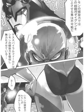 [ひょこ道 (ひょころー)] (COMIC1☆3) ひょこ道総集編 (よろず)_26