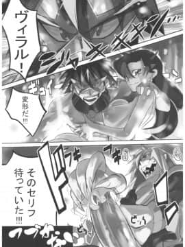 [ひょこ道 (ひょころー)] (COMIC1☆3) ひょこ道総集編 (よろず)_46