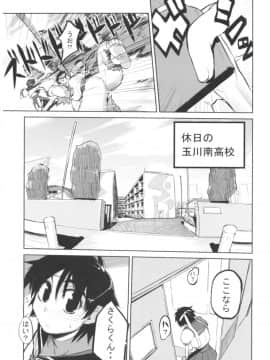 [ひょこ道 (ひょころー)] (COMIC1☆3) ひょこ道総集編 (よろず)_60