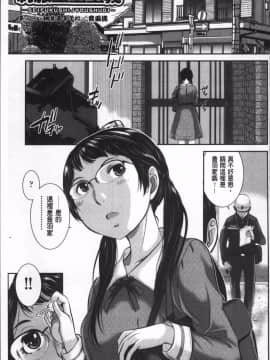 [4K掃圖組][はらざきたくま] 制服至上主義ー冬_031