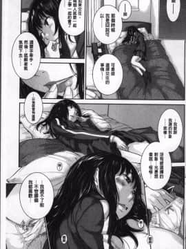 [4K掃圖組][はらざきたくま] 制服至上主義ー冬_061
