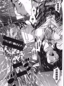 [4K掃圖組][はらざきたくま] 制服至上主義ー冬_076