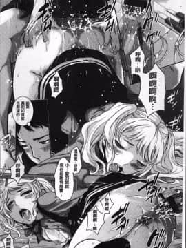 [4K掃圖組][はらざきたくま] 制服至上主義ー冬_122