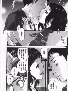 [4K掃圖組][はらざきたくま] 制服至上主義ー冬_195
