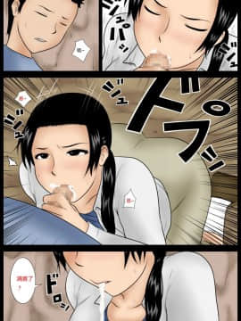 [盲流個人漢化] [みかん堂] 雨の中_10