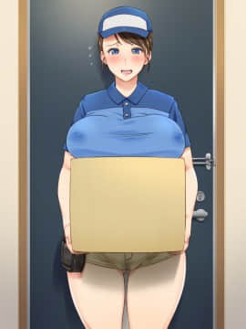 [凡悩堂][すごい乳首の配達員さん]_186_08B