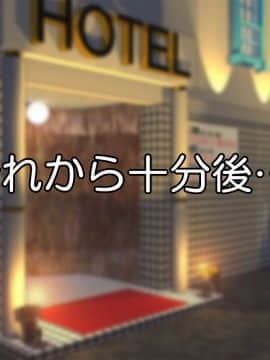 [Go! Go! Heaven!!][催眠肉便器ガールズ～超迷惑でムカつく同級生たちを催眠で肉便器ビッチに!!～]__fKY_004